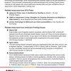 Foundations of Vision Rehabilitation Therapy back cover